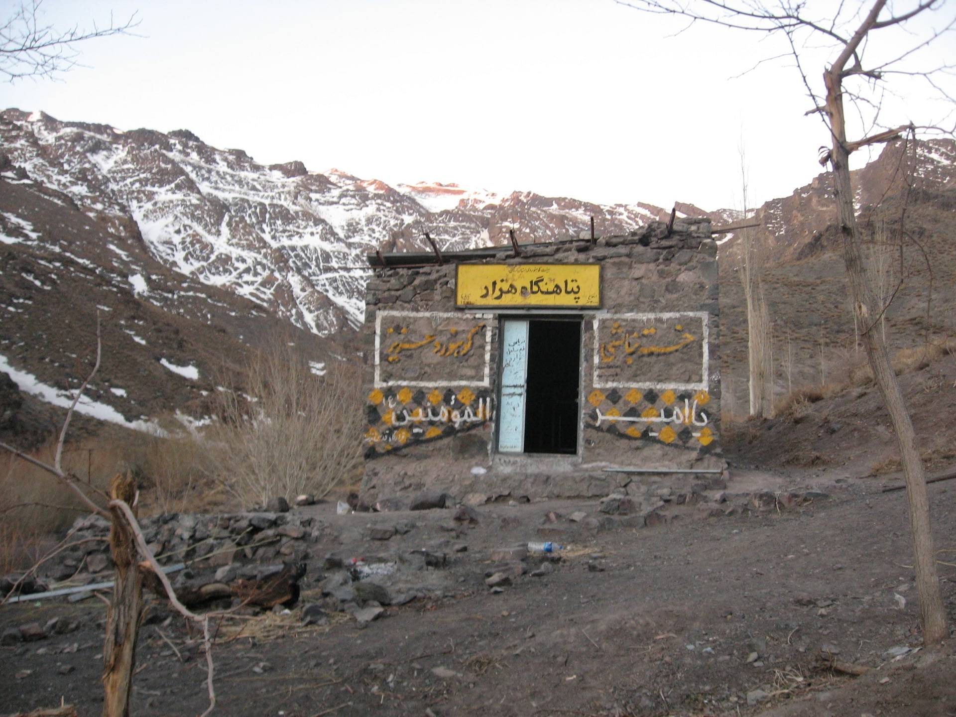 پناهگاه و تابلوی بزرگ آن